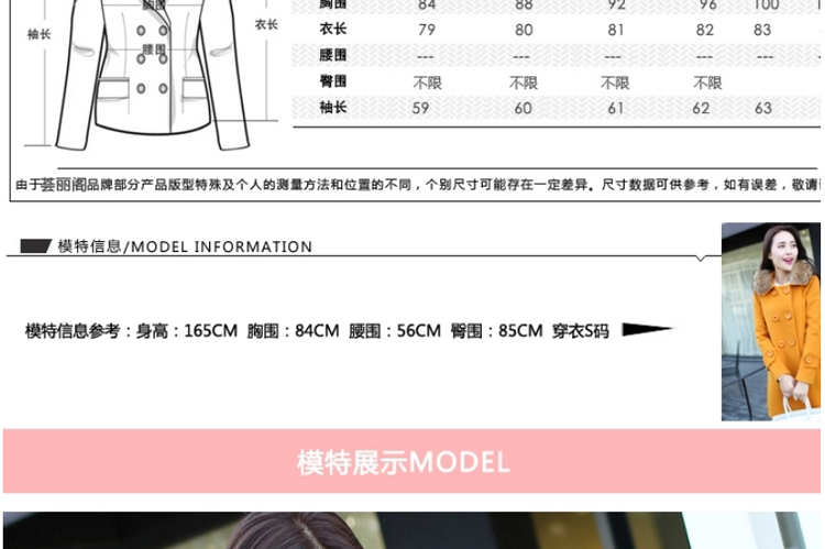 莜蓝 2015秋冬新款复古韩版中长款毛呢大衣女外套 YLM244 红色 L