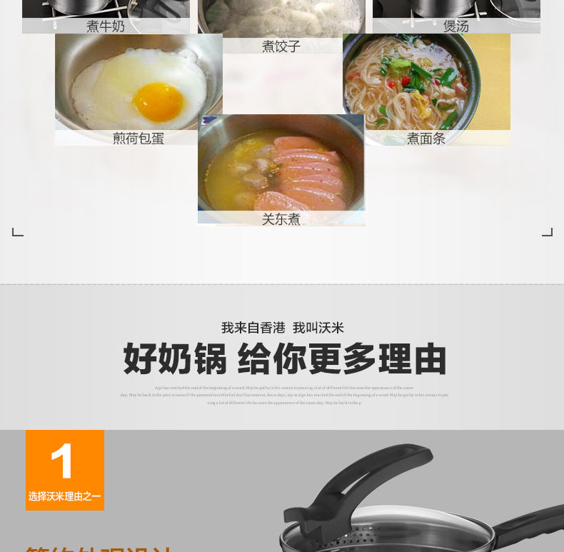 
                                        WOMI沃米不锈钢奶锅 复底加厚汤锅16CM 宝宝热奶煮泡面 电磁炉通用 WM-K222-16CM                
