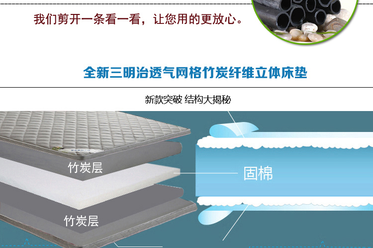 unalice 竹炭纤维床垫褥子 立体加厚保护垫 床护垫 单人双人可折叠榻榻米防滑床垫 竹炭纤维立体床垫 180cm*200cm