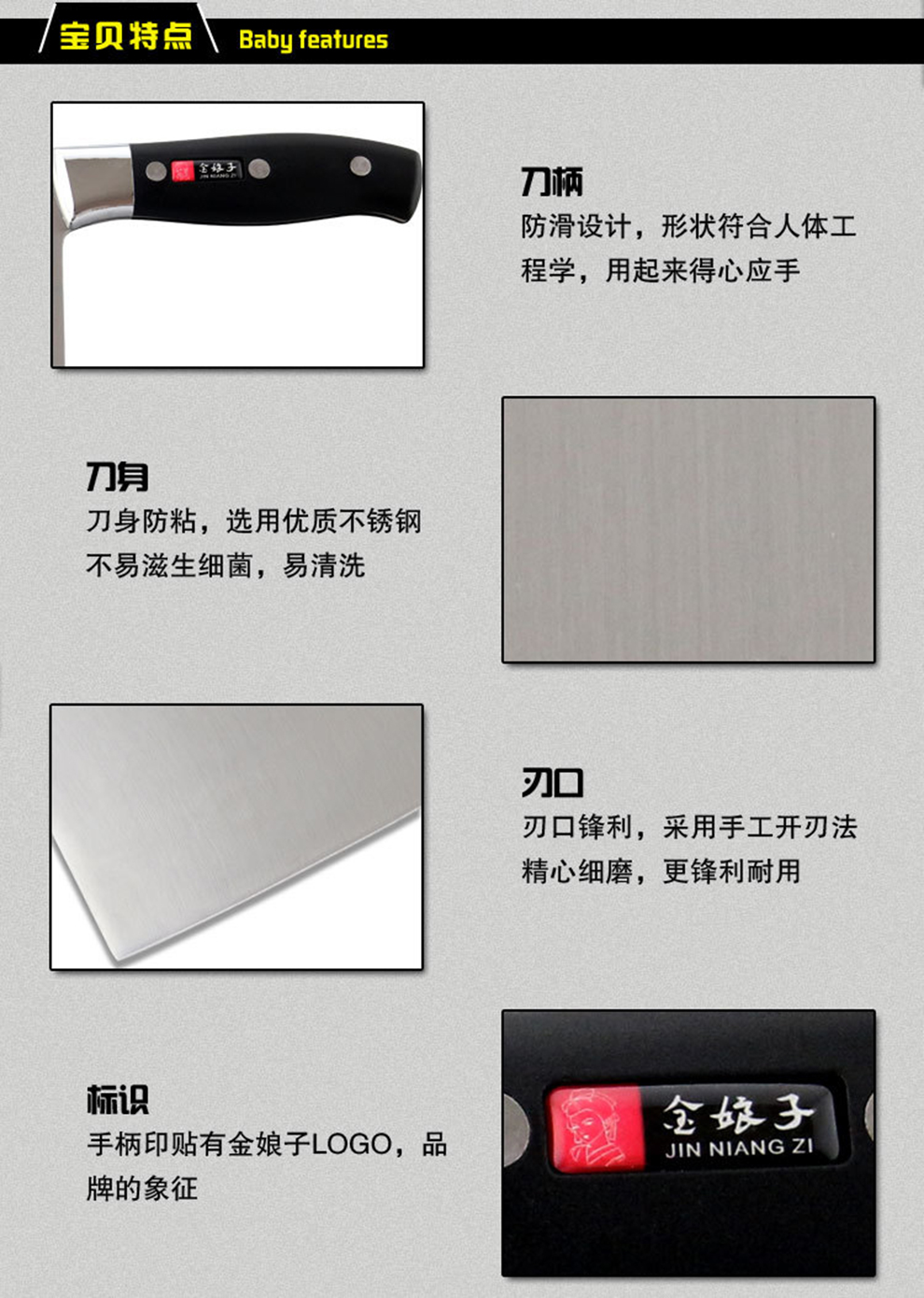 金娘子(jinniangzi)家用厨房套刀 组合刀具套装 砍骨刀切菜刀冻肉刀 炮弹钢组合刀具八件套
