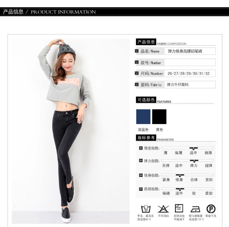 梵夏尔 牛仔裤女2016新款韩版女装高腰弹力修身小脚铅笔裤 休闲裤子 女 319 蓝色 28码