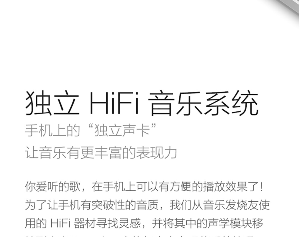 小米（MI）小米Note 双卡双待手机 白色 16G 双网通 套装