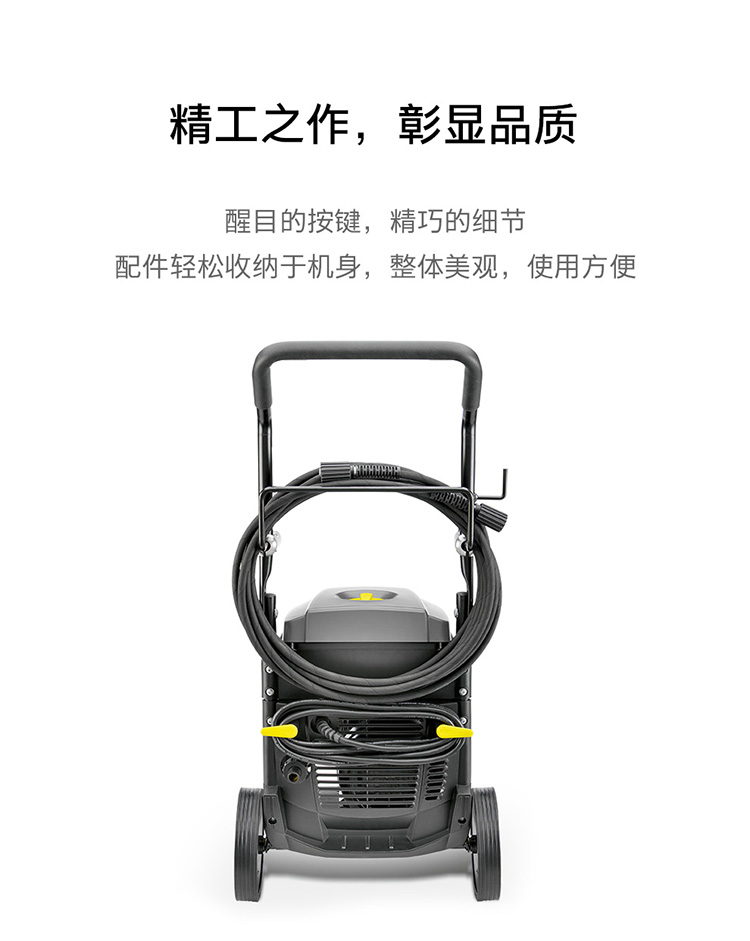 德国卡赫Karcher HD6/15-4冷水高压清洗机