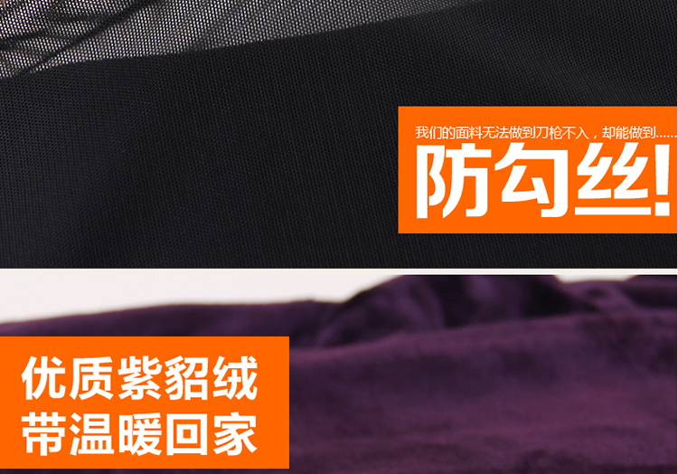 百爱女神2015秋冬新款 美腿轻塑身 双层中厚加绒显瘦棉裤假透肉色高腰打底裤保暖裤长裤57 假透肉色 XL