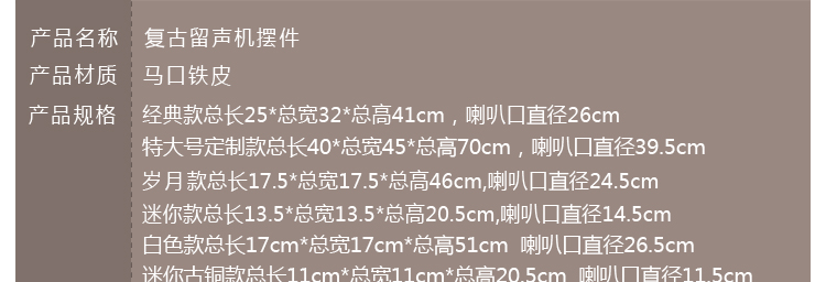 
                                        时光巴士 复古家居摆件装饰品留声机客厅摆设工艺品模型怀旧美式乡村 B款                