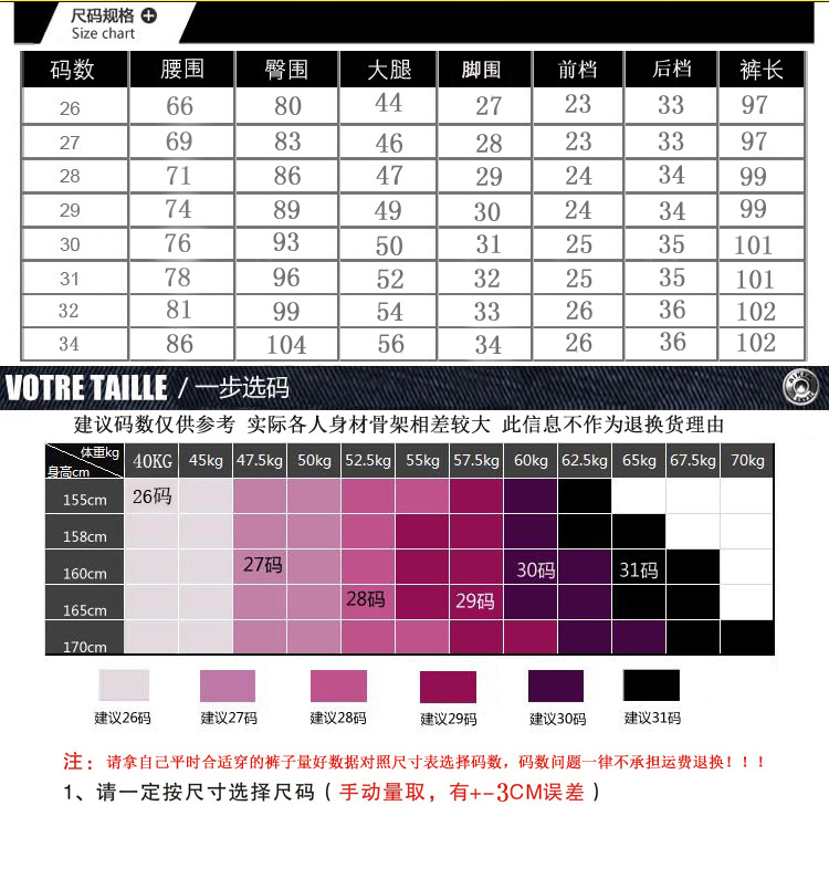 花开二度2014韩版秋冬新款加绒加厚保暖中腰修身显瘦女装小脚牛仔裤WM965-1 图片色 28码