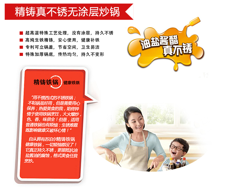 苏泊尔(SUPOR)铸铁炒锅真不锈铁锅 32cm无涂层生铁锅炒菜锅具电磁炉通用FC32L1