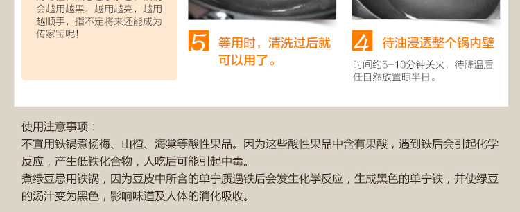 铸味（Jill May）铸铁锅 迷你小圆奶锅 汤锅 生铁搪瓷锅 甜品炖盅 儿童餐具宝宝碗具 黄色
