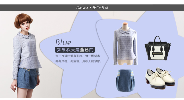 tune tune 秋装新款 娃娃领衫高腰长袖衬衣欧根纱衬衫 T33403A 粉蓝色 S