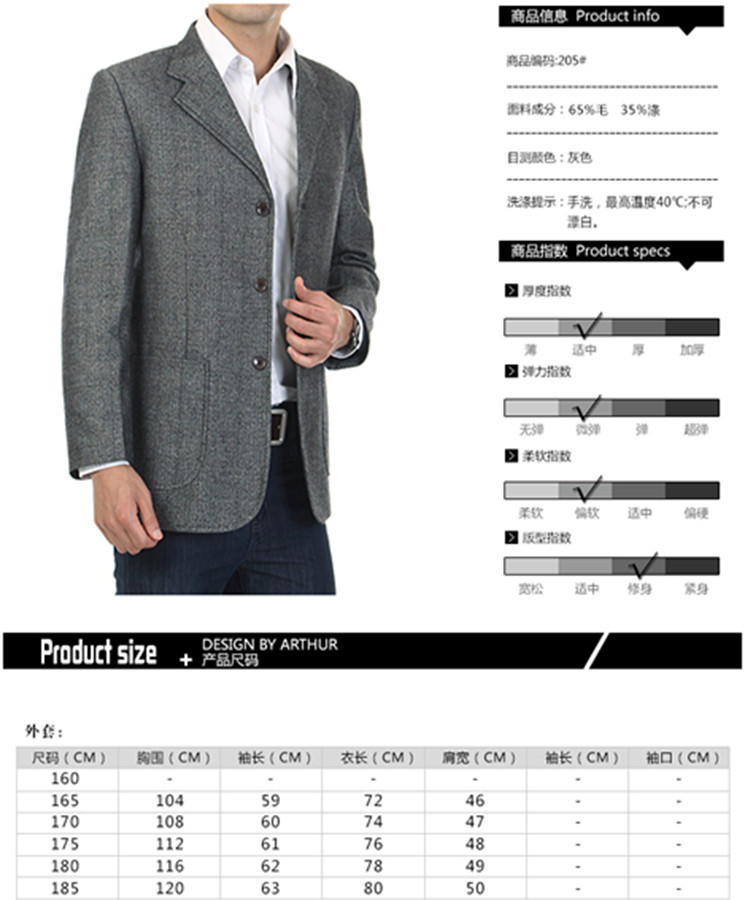 185码 肩宽50cm 胸围120cm 衣长80cm 袖长63cm
