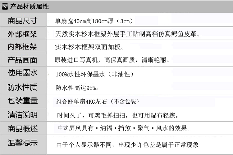 
                                        私人定制 三扇折叠屏风 雕花屏风 中式镂空屏风 办公室隔断 摄影隔断 玄关隔断 3-7                