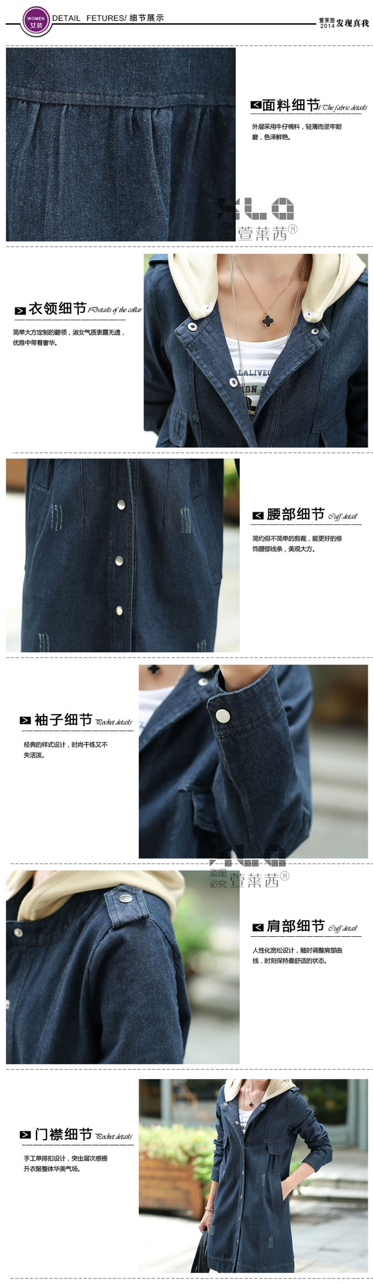 
                                        萱莱茜牛仔风衣女欧洲站秋冬装可拆卸假两件套大码连帽外套 蓝色 XXL                