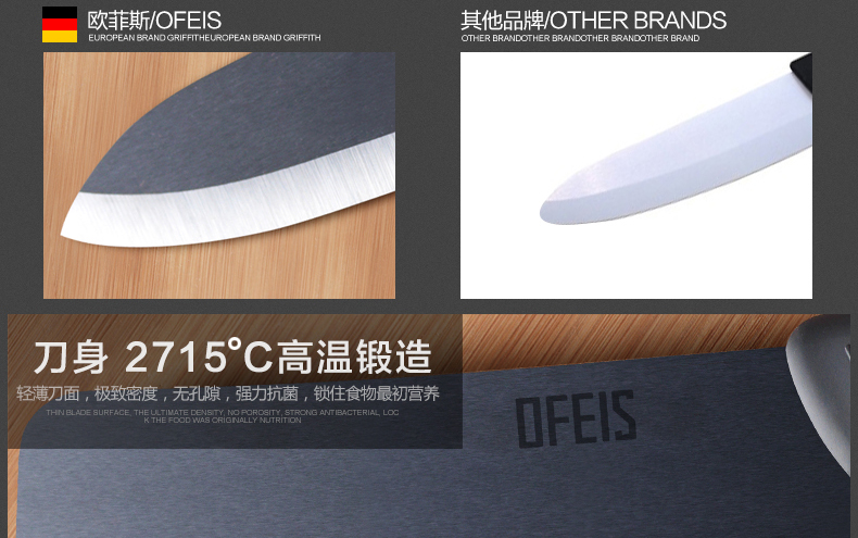 
                                        欧菲斯（Ofeis） 进口黑刃陶瓷刀具四件套 菜刀寿司刀 终生免磨 黑刃五件套                