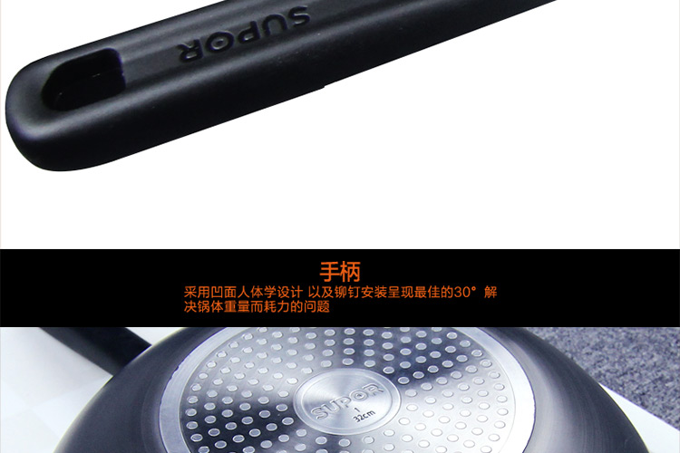 
                                                            苏泊尔炒锅不粘锅 臻晶平底炒菜锅子  家用炊具 燃气煤气电磁炉通用 32CM PC32Y4                