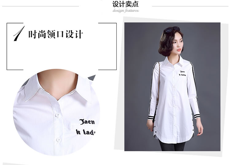 在树上唱歌 2016春装女装长袖衬衣 女全棉白衬衫上衣打底衫女秋冬装新款职业装长袖衬衫 白 色 M