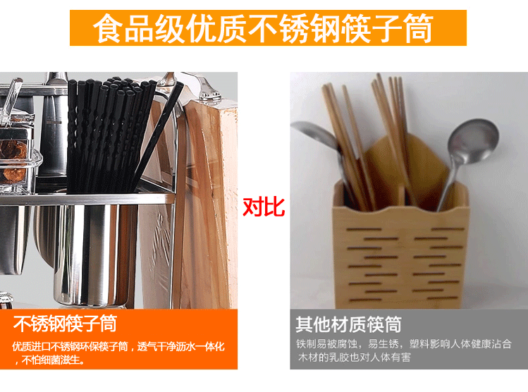 
                                                            家佰利（jiabaili） 厨房置物架厨房收纳架不锈钢刀架调料架厨房用品 加厚款30长带砧板架                