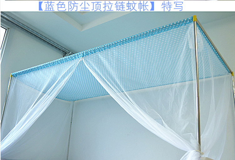 苏格雅 学生宿舍上下铺单人床拉链式学生蚊帐含防尘顶 白蓝蚊帐加支架 0.9米宽床 90*190cm