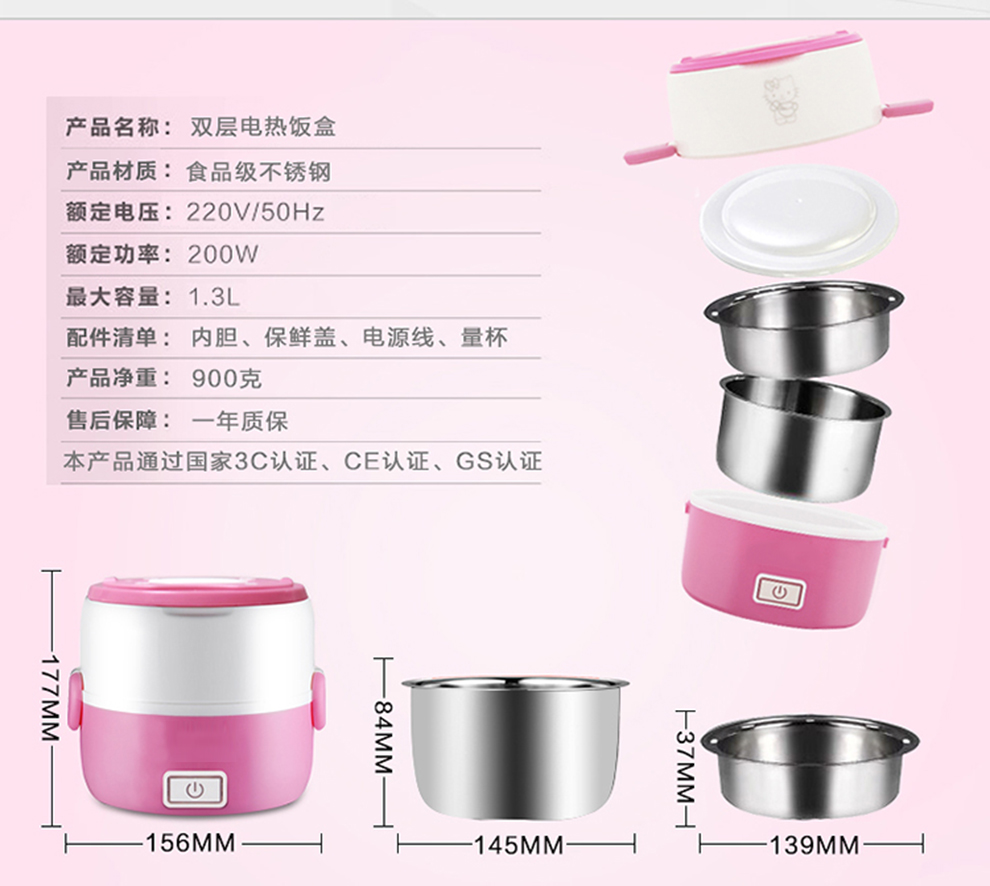 
                                        KT猫真空双层可插电保温蒸煮自热饭器 迷你电饭煲 加热电热饭盒 双层粉红色KT猫                