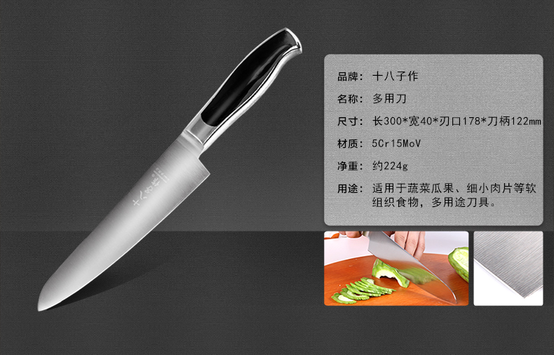 阳江十八子作黑狐七件套刀S2703 厨房刀具菜刀套装厨刀组合