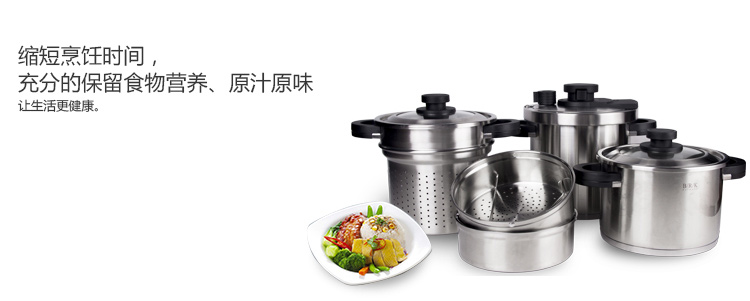 德国BRK 压力锅6件套进口安全节能304不锈钢高压锅20CM套装炉具通用 4L+5.5L