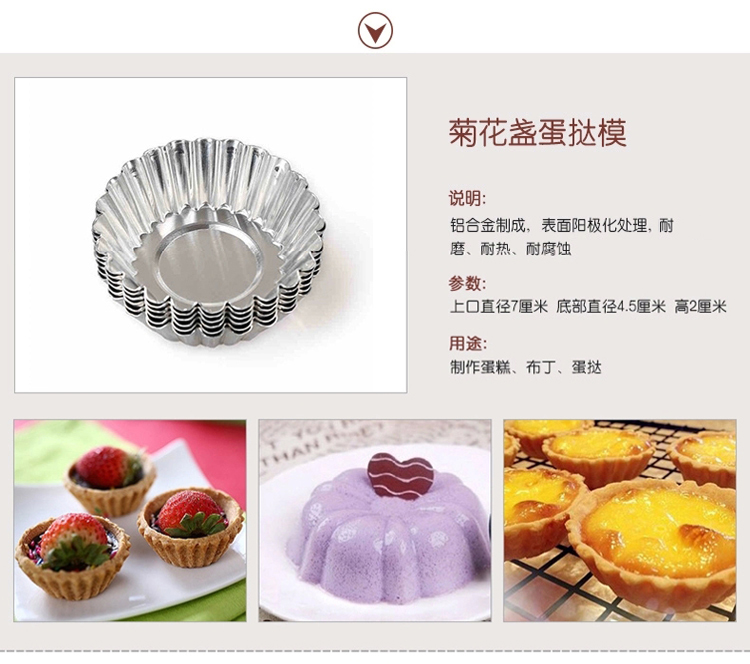 千团精工烘焙工具套装西点器具蛋糕模具烤箱用新手烘培工具套餐 没有打蛋器和电子称