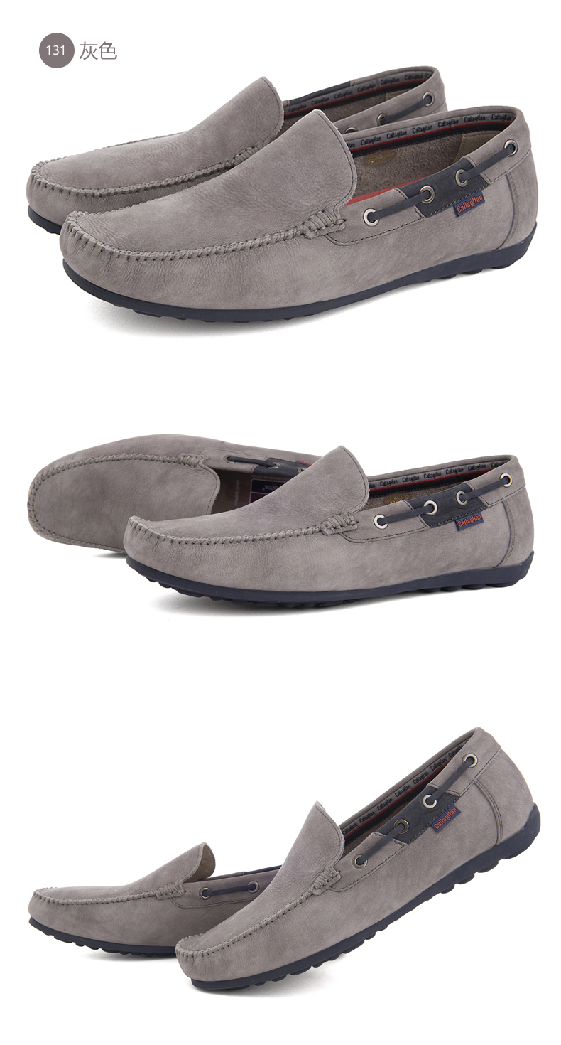 callaghan卡拉汉2016春季进口包子鞋真皮豆豆鞋男鞋软底帆船鞋套脚ce