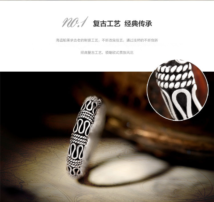 男女 925银戒指经典款式平安纹情侣对戒银戒指 海盗船12号 10020