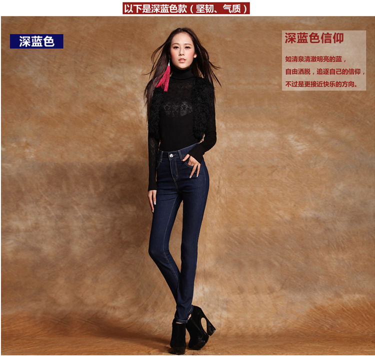 秋冬韩版保暖加绒加厚小脚牛仔裤女 加绒牛仔裤女 一扣 黑色 建议买大一码 30码