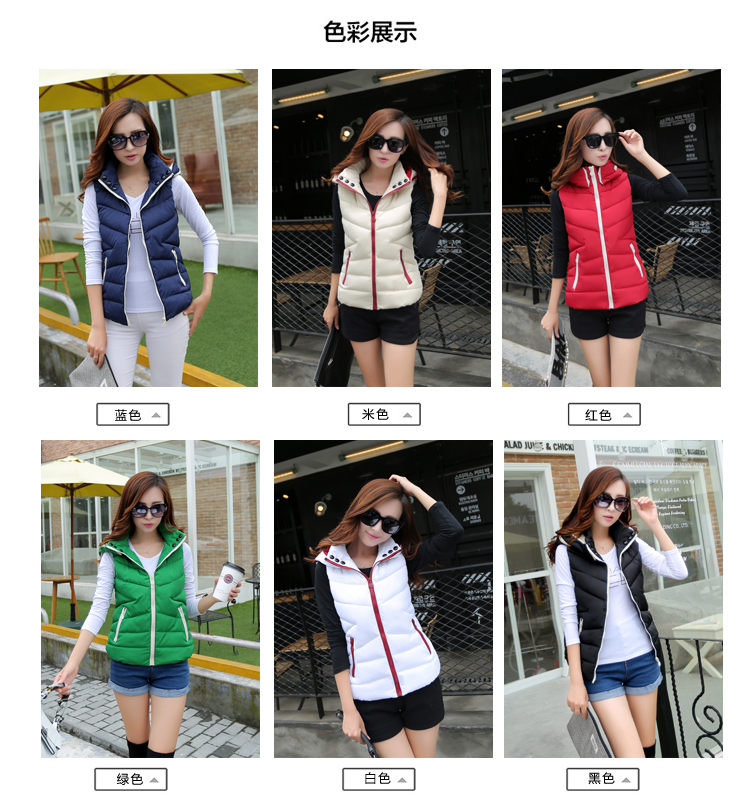 欧诗罗兰2015冬季新款羽绒服女短款马甲韩版简约连帽羽绒棉背心60688 白色 XXXL
