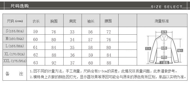 佰茵春季韩版打底衫女修身显瘦班服V领长袖T恤女上衣 白色加绒 M