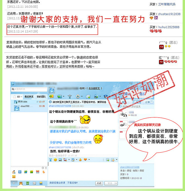 
                                        小熊多用多功能高效节能锅30cm六层不锈钢蒸锅加厚节能锅蒸蓖蒸笼煲汤锅蒸格蒸屉蒸汽锅炖锅 30cm加厚六层蒸锅保十年                