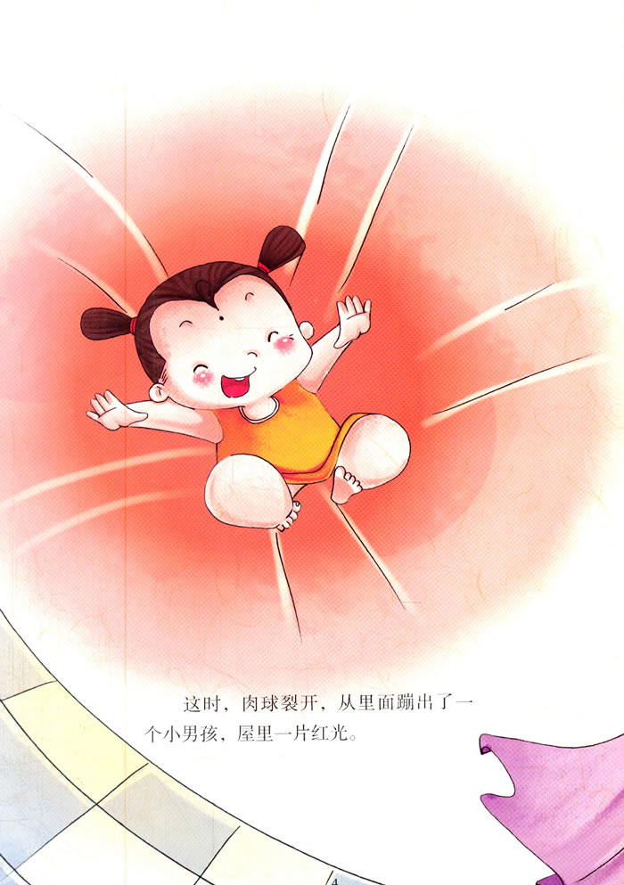 中国经典神话 哪吒闹海(美绘本)