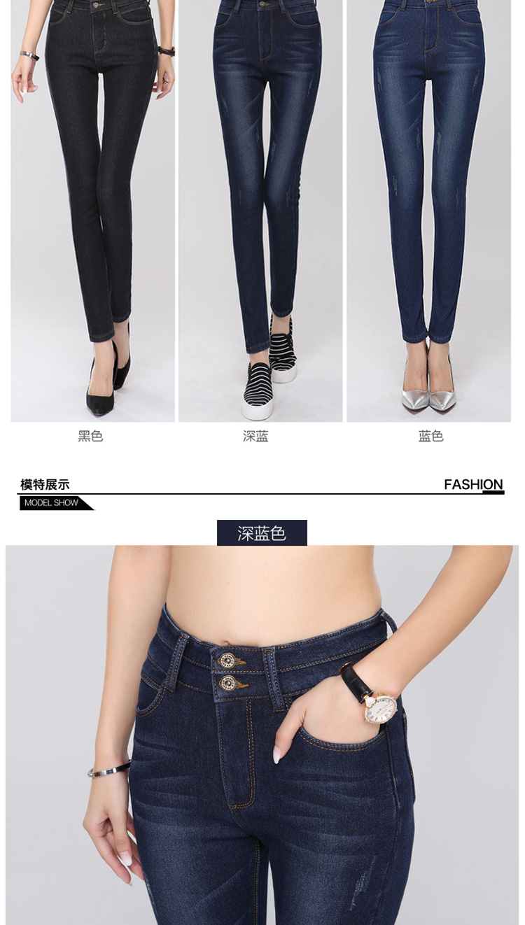 
                                        欧娅魅2017夏季修身显瘦中高腰紧身弹力九分牛仔裤女ND001 亮蓝色 28                