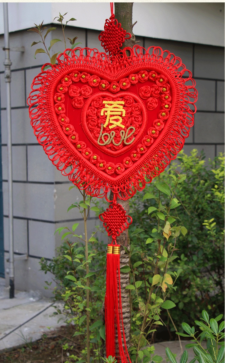喜字结婚挂件 大号心形同心结新房布置装饰手工艺中国结喜庆礼品 中号