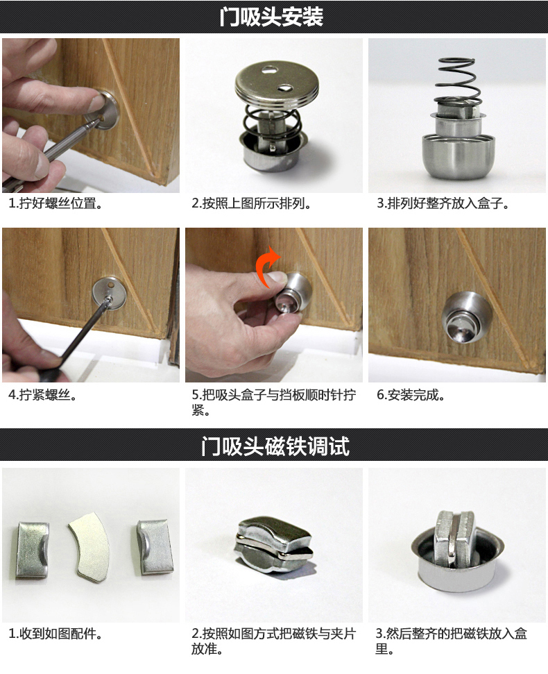 不锈钢隐形加长门吸打孔强磁吸墙吸门顶卫生间门碰门挡地吸防撞门