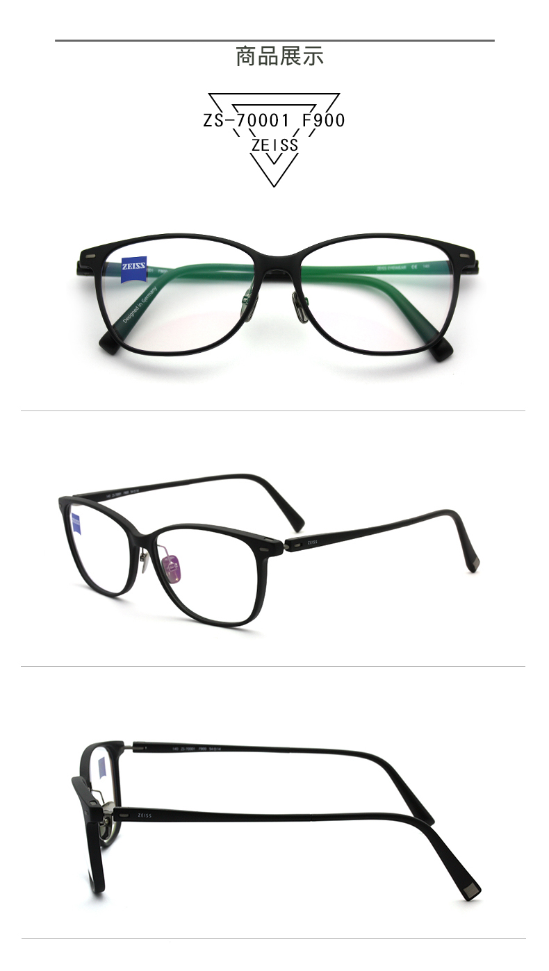 蔡司眼镜(zeiss eyewear)光学镜架 男女同款全框黑色近视镜框眼镜架