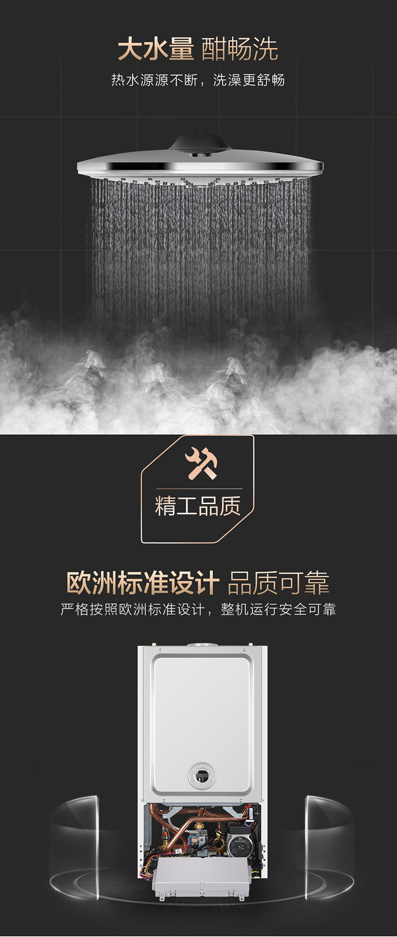 Haier/海尔 L1PB20-HT3(T)燃气壁挂炉供暖洗浴采暖炉(图7)