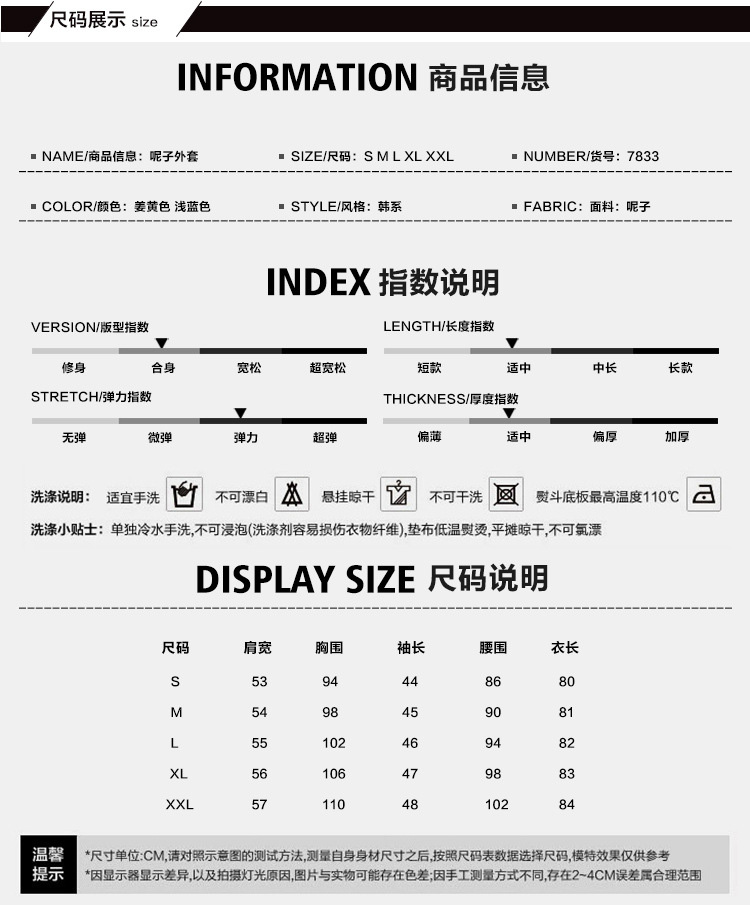 埃族毛呢外套女呢子大衣中长款2015冬装新款 黄色 S