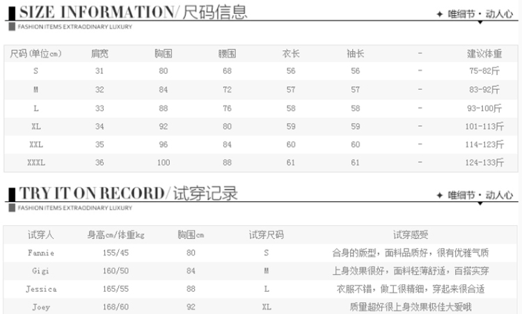 贝蕾曼2016春季新款长袖衬衫女 韩版雪纺职业修身蕾丝打底上衣 白色 L