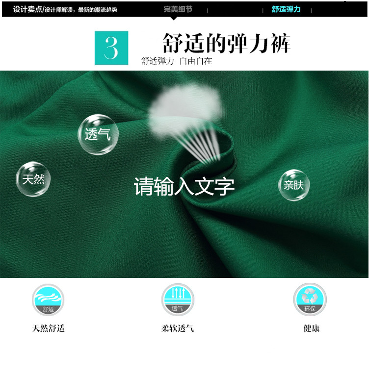 
                                                            莎意圣2017春秋季新款休闲裤女职业糖果色韩版修身弹力铅笔小脚长裤 绿色 M                