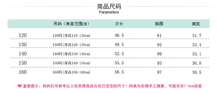 水上小又 2015韩版秋冬季款羊羔绒女童背心马甲厚中大童女装马甲外套 XJT153233 白色 160cm