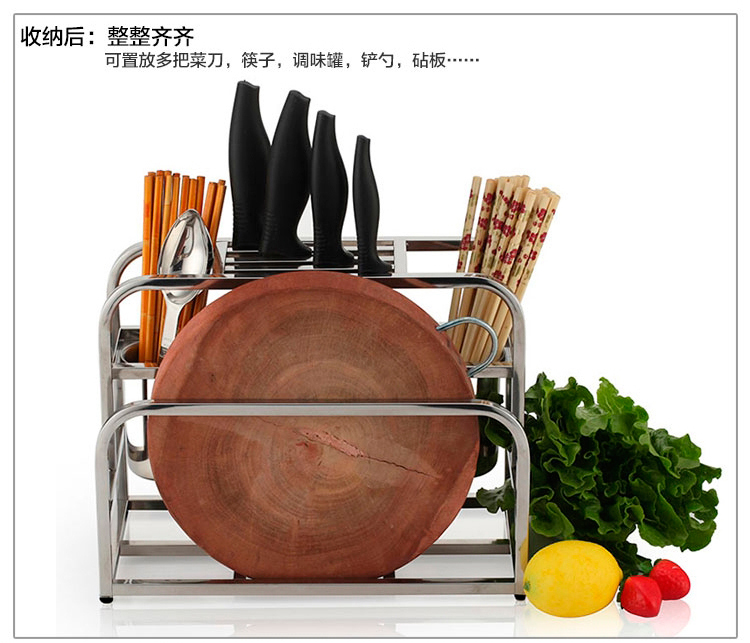 梦思园 不锈钢砧板架 菜板架 菜刀架刀具架 多功能厨房置物架收纳架刀架刀座 不锈钢