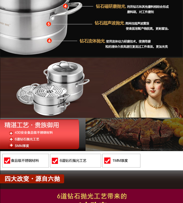 金钥匙（GOLDENKEY）蒸锅 四层 26cm不锈钢复底蒸笼