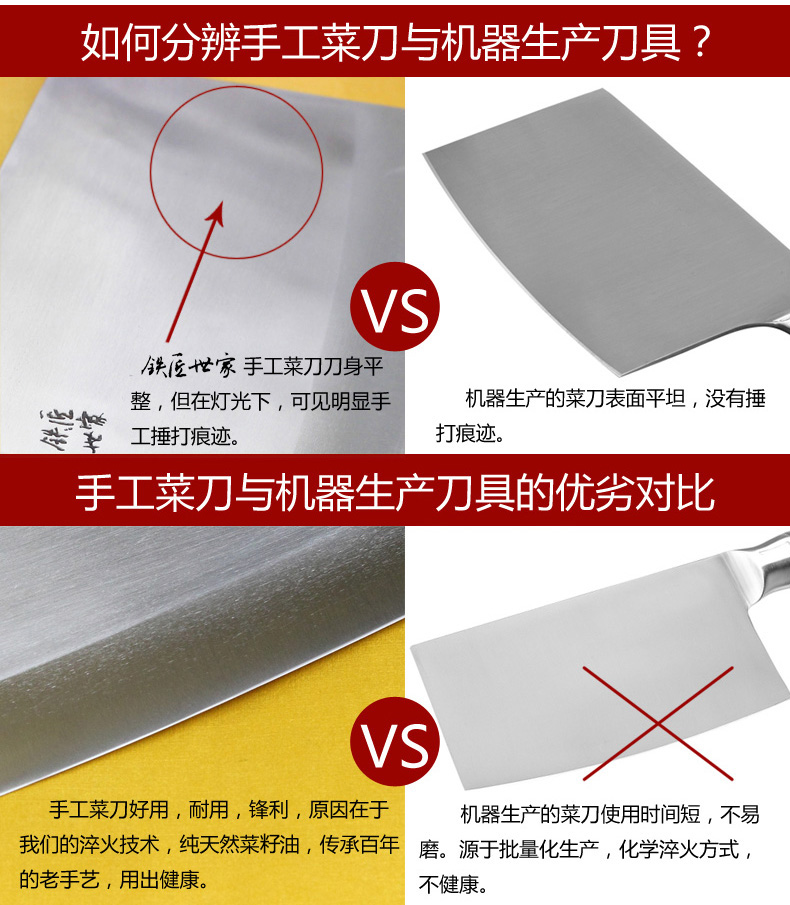 铁匠世家家用厨房刀具套装正品套刀厨师切菜刀不锈钢手工锻打切片切肉斩骨砍骨组合刀