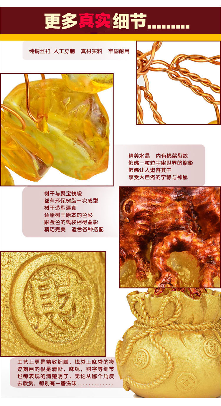 
                                        娜芸 创意摆件 黄水晶招财树摇钱树 乔迁礼物 家庭装饰品 店铺开业礼品 家饰软装摆设 小号                