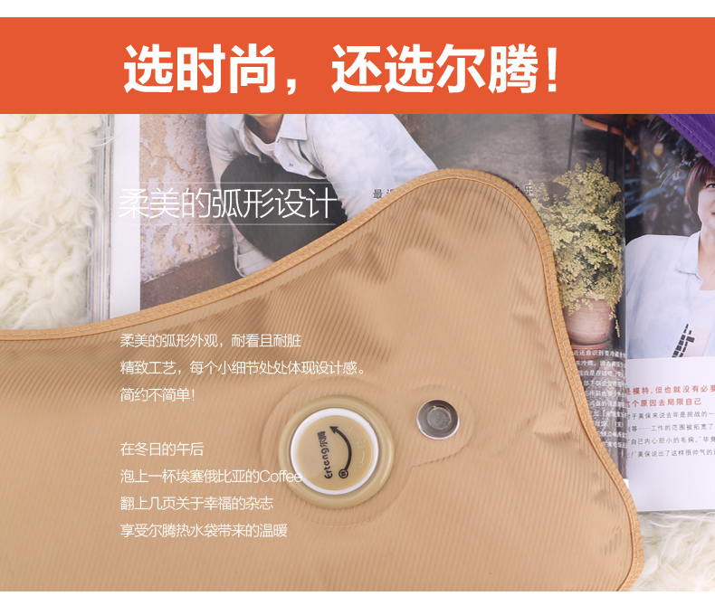 尔腾防爆大号充电热水袋  暖水袋 暖手宝 电暖宝 暖宝宝可拆洗 已注水  RT220 粉色