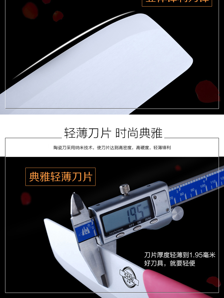 维艾央WEIAIYANG 陶瓷刀 刀具套装 菜刀 水果刀 氧化锆陶瓷四件套 黑色4件套