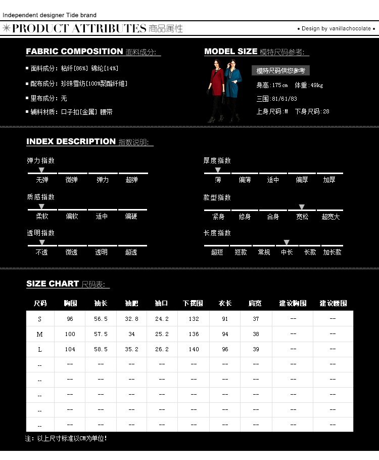V.C惟熙欧美原创西装领外套 秋冬新款长袖个性拼接女装长款大衣 深蓝 L