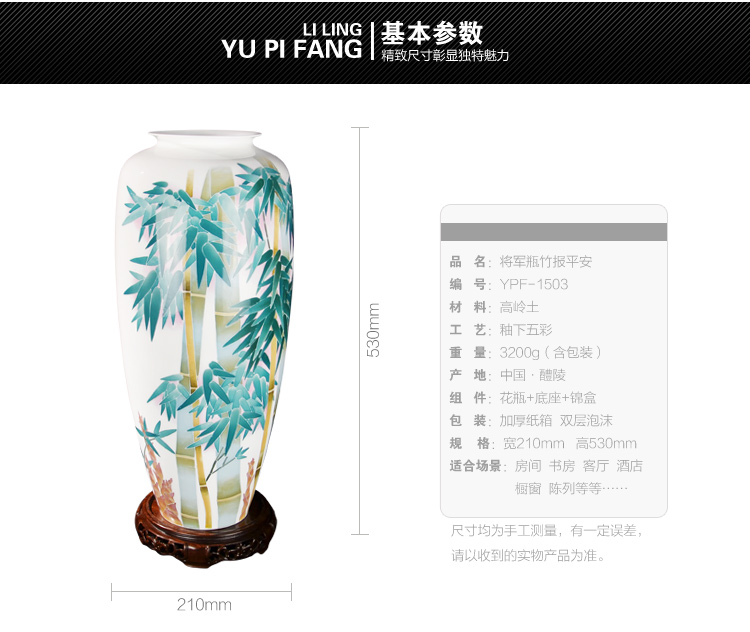 纯手绘釉下五彩瓷花瓶竹报平安中国陶瓷艺术大师彭玲监制 收藏送礼