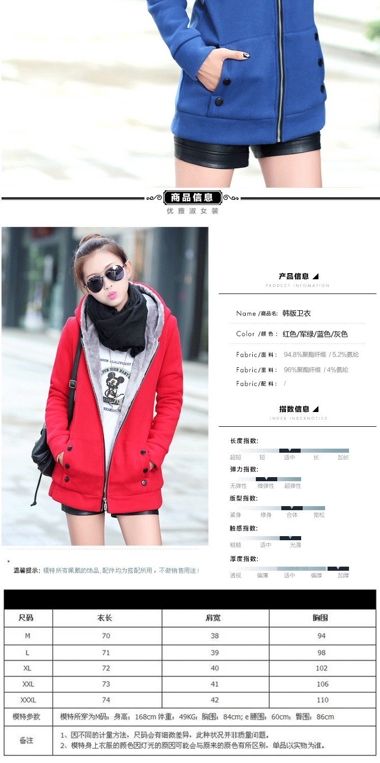 艾儿情2015新款加绒加厚衣服女装学生外套卫衣少女装潮春秋冬装韩版加大码 酒红 M